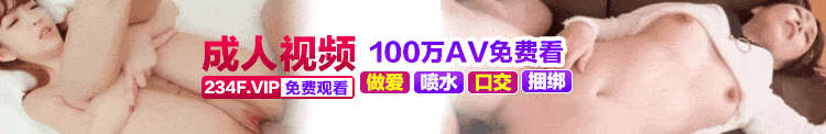 91免费看